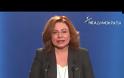 Ν.Δ.: ΝΑ ΕΠΙΣΤΡΕΨΕΙ ΤΑ ΧΡΗΜΑΤΑ Η κ. ΑΝΤΩΝΟΠΟΥΛΟΥ ΚΑΙ ΝΑ ΖΗΤΗΣΕΙ ΣΥΓΓΝΩΜΗ