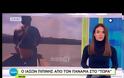 Άννα Μπουσδούκου: Επέστρεψε και εξήγησε γιατί έλειπε - Τι είπε η ίδια και τι λένε οι φήμες... [video]