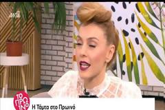 Τάμτα: Επιστρέφει στο «X Factor»...