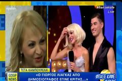 Περνά στην αντεπίθεση για τον Λιάγκα: «Είναι παρουσιαστής και τώρα είναι κριτής σε χορό ε; Είδες Γιωργάκη…»