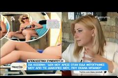 Η εξομολόγηση της Σίας Κοσιώνη για τη γέννηση του μωρού και την απουσία του Μπακογιάννη: «Στεναχωρήθηκα, γιατί αυτή τη στιγμή…»
