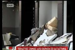 Ισχυρή έκρηξη σε κατάστημα επίπλων στη λεωφόρο Βουλιαγμένης (βίντεο)