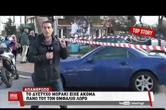 Ασύλληπτη κτηνωδία –Νεκρό βρέφος μέσα σε σκουπίδια στην Πετρούπολη [Βίντεο]