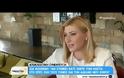 Σπάνια εξομολόγηση από τη Σία Κοσιώνη: «Στεναχωρήθηκα. Εκείνη τη στιγμή θες τον άνθρωπό σου»