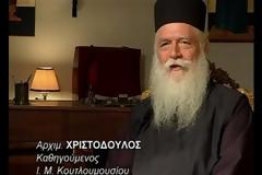 Αρχιμανδρίτης Χριστόδουλος Καθηγούμενος Ι.Μ. Κουτλουμασίου: «Τι μου κατέθεσε ο Άγιος Άγιος Παΐσιος για εκείνα που μέλλουν να συμβούν στην Ελλάδα»