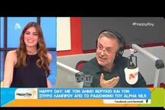 Ο κακός χαμός!  Βερύκιος για Μουτσινά: Τον αποτυχημένο καράφλα τον... [video]