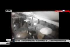 Αναρχικοί απειλούν να ισοπεδώσουν την Αθήνα [video]