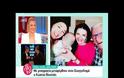 Κώστας Βουτσάς: Περιπέτεια υγείας στο «Celebrity Game Night»...