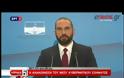 Μίνι ανασχηματισμός: Αυτή είναι η σύνθεση της νέας κυβέρνησης - ΒΙΝΤΕΟ