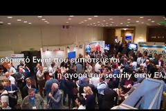 Στις 16 και 17 Μαρτίου το συνέδριο Security Project