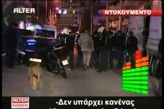 Σαν σήμερα η συμπλοκή στου Ρέντη - Τί διαβίβαζαν στους ασυρμάτους (ΗΧΗΤΙΚΟ)
