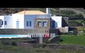 Αυτή είναι η πολυτελής βίλα του ζεύγους Αντωνοπούλου – Παπαδημητρίου στη Σύρο