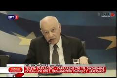 ΔΡΑΓΑΣΑΚΗΣ: ΟΙ ΑΠΟΦΑΣΕΙΣ ΜΑΣ ΘΑ ΚΑΘΟΡΙΣΟΥΝ ΤΑ ΕΠΟΜΕΝΑ ΔΕΚΑ ΧΡΟΝΙΑ