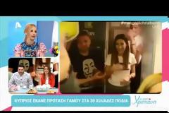 Πρόταση γάμου στην πτήση προς Θεσσαλονίκη – Η έκπληξη στην επιβάτιδα [video]