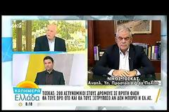 Σύντομα βγαίνουν στους δρόμους της Αθήνας επιπλέον 200 αστυνομικοί για περιπολίες [Βίντεο]