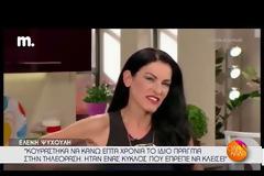 Πρόσωπο-έκπληξη στο #MasterChefGR! - Ποια θα δούμε ως guest;
