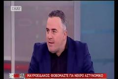 Στην αντεπίθεση οι Ειδικοί Φρουροί για τα επεισόδια: O υπουργός χάνει την ψυχραιμία του - Υπάρχει πολιτική ανοχή στους «μπαχαλάκηδες» [Βίντεο]