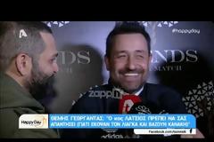 Τι έκανε ο Γιώργος Λιάγκας το Σαββατοκύριακο που ανακοινώθηκε ο χωρισμός από τη Φαίη Σκορδά;
