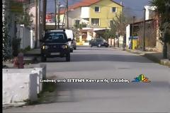 Λαμία: Μετανιωμένοι οι απατεώνες θέλουν να επιστρέψουν τα χρήματα [photos+video]