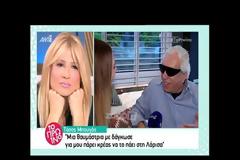 Τάσος Μπουγάς στο Πρω1νο: «Μια θαυμάστρια με δάγκωσε για να μου πάρει κρέας και να το πάει στη Λάρισα»! [Βίντεο]