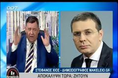«Οι Τούρκοι ζητούν ανταλλαγή»: Η αποκάλυψη του Στ. Χίου για την σύλληψη των 2 Ελλήνων [Βίντεο]
