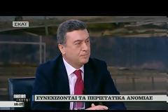 Κατσιαμάκας και Μπαλάσκας για τα περιστατικά ανομίας