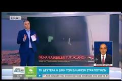 ΚΟΥΜΟΥΤΣΑΚΟΣ: Ο ΤΟΥΡΚΟΣ ΠΡΕΣΒΗΣ ΔΕΝ ΕΚΤΙΜΑ ΠΡΟΘΕΣΗ ΣΥΜΦΗΦΙΣΜΟΥ