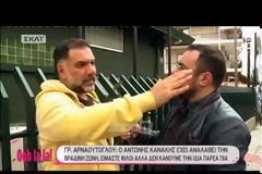 Γρηγόρης Αρναούτογλου για Αντώνη Κανάκη και Γιάννη Λάτσιο: «Αυτός είναι διευθυντής»