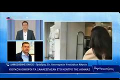 Ο πρόεδρος Αστυνομικών Υπαλλήλων Αθηνών Δ. Πάκος στην εκπομπή Δημοσκοπήσεις του Atticatv (βίντεο)