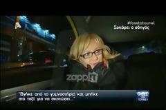Φως στο Τούνελ: Αυτό είναι το προφίλ του δολοφόνου της Κηφισιάς [photos+video]