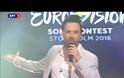 Ο Χριστοφόρου με Guest απο το εξωτερικό στο Eurovision Party 2018
