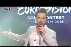 Ο Χριστοφόρου με Guest απο το εξωτερικό στο Eurovision Party 2018
