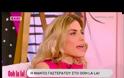 Μαντώ Γαστεράτου: «Θα παρουσίαζα την εκπομπή που θα κάνει ο Χριστόπουλος στον ΑΝΤ1»!