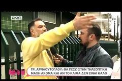 Γρηγόρης Αρναούτογλου: «Να λογοδοτώ στον Κανάκη; Ο Λάτσιος είναι ο διευθυντής»