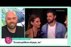 Ο Βασάλος παίρνει θέση για τον καβγά Λιάγκα - Βαλαβάνη