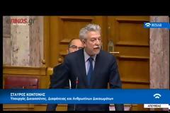 ΑΠΑΝΤΗΣΗ ΚΟΝΤΟΝΗ ΣΕ ΜΗΤΣΟΤΑΚΗ ΓΙΑ ΤΟΝ ΓΙΑΤΖΟΓΛΟΥ