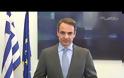 ΑΠΑΝΤΗΣΗ ΚΟΝΤΟΝΗ ΣΕ ΜΗΤΣΟΤΑΚΗ ΓΙΑ ΤΟΝ ΓΙΑΤΖΟΓΛΟΥ