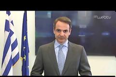 ΑΠΑΝΤΗΣΗ ΚΟΝΤΟΝΗ ΣΕ ΜΗΤΣΟΤΑΚΗ ΓΙΑ ΤΟΝ ΓΙΑΤΖΟΓΛΟΥ
