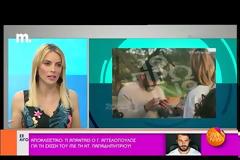 Γιώργος Αγγελόπουλος – Ντορέττα Παπαδημητρίου: Η απάντηση του Ντάνου για το ραντεβού στη Βουλιαγμένη!