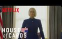 Το πρώτο trailer του House of Cards χωρίς τον Κέβιν Σπέισι