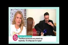 Απίστευτη «δυσφορία» του Γιώργου Χρυσοστόμου Διέκοψε τη συνέντευξη Φαίη Σκορδά…