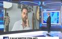 Η συγκλονιστική περιγραφή του Βρεττού: «Τα πόδια μου ήταν πίσω... εγκλωβισμένα μέσα στις λαμαρίνες»