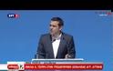 Ο Αλέξης Τσίπρας εγκαινίασε την Υποδιεύθυνση Ασφαλείας Δυτικής Αττικής (ΦΩΤΟ & ΒΙΝΤΕΟ)