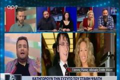 Έγκυος η χήρα του Στάθη Ψάλτη; -Τι λέει ο αδελφός του ηθοποιού; [video]