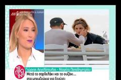 Το πρωινό: «Ο Ντάνος και η Ντορέττα εθεάθησαν σε πολύ τρυφερές περιπτύξεις…»