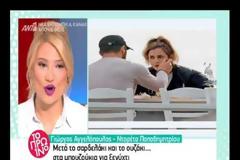 Το πρωινό: «Ο Ντάνος και η Ντορέττα εθεάθησαν σε πολύ τρυφερές περιπτύξεις…»