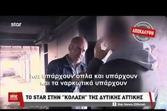 Νυχτερινή περιπολία της Ο.Π.Κ.Ε. και ρεπορτάζ κόλαφος από την κόλαση του Μενιδίου [Βίντεο]