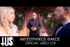 ΣΟΚ! Διαφημιστικό τρικ προώθησης ήταν ο γάμος του Έλληνα ραπερ Χρήστου Τουση, ευρέως γνωστού ως Tus [photos+video]