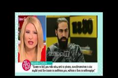 Συγκινητικό! Ο Μιχάλης Σεΐτης εξιστορεί το ατύχημα που του άλλαξε όλη τη ζωή...