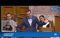 Βουλή - Αυστηρό μήνυμα Τσίπρα προς Τουρκία: Κανείς δεν μπορεί να παίζει με την Ελλάδα